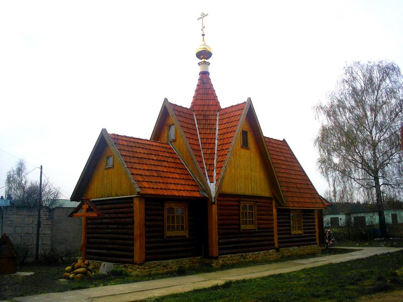 Церковь Матроны Московской в Икше