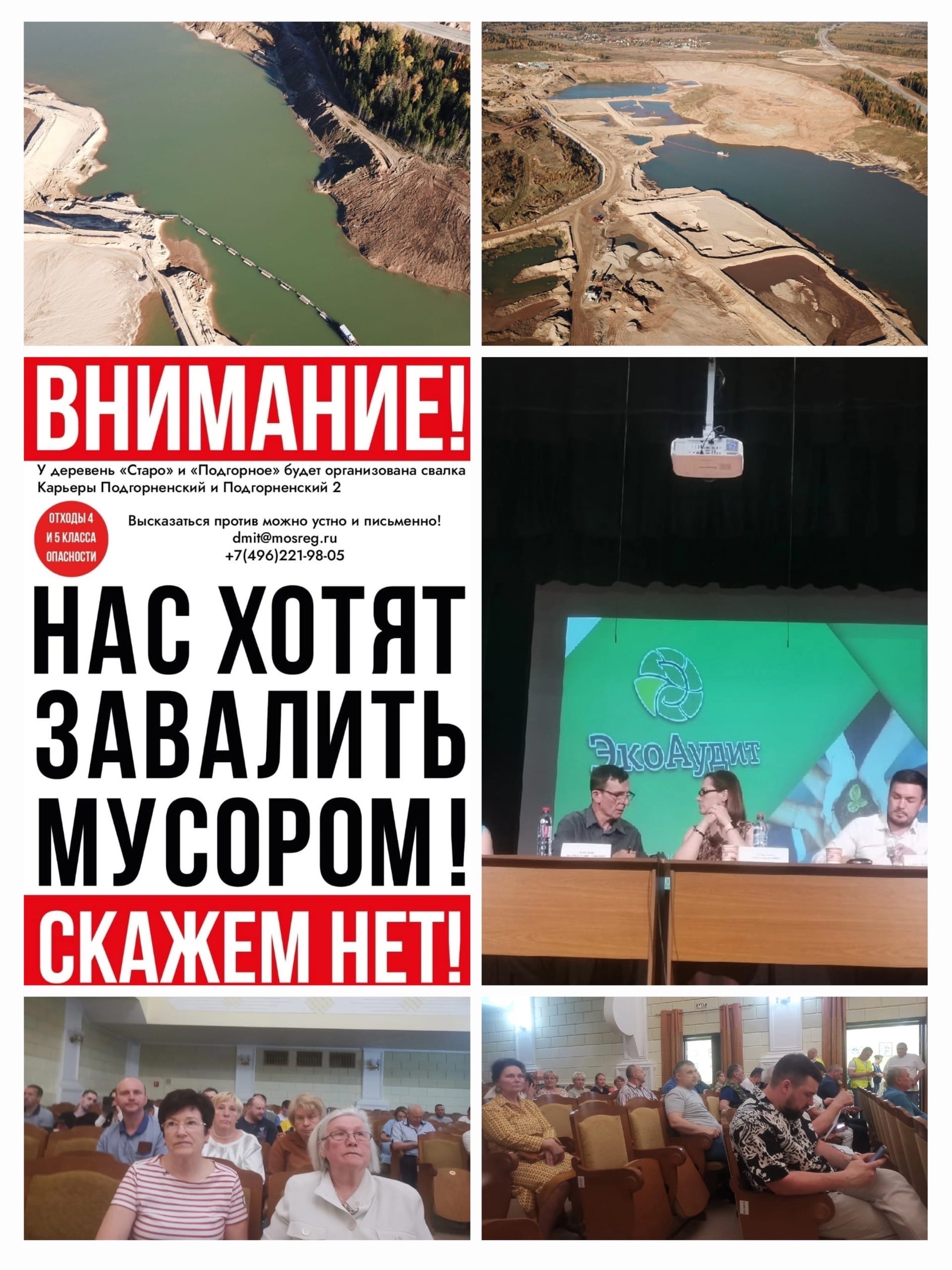 технологии рекультивации карьеров