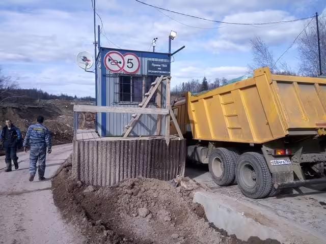 коррупция Стройэко-М икша