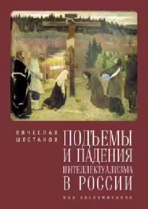 Икша судьба кинематографической общины