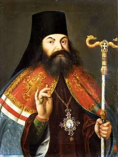 Феофан (Прокопович), архиепископ Новгородский