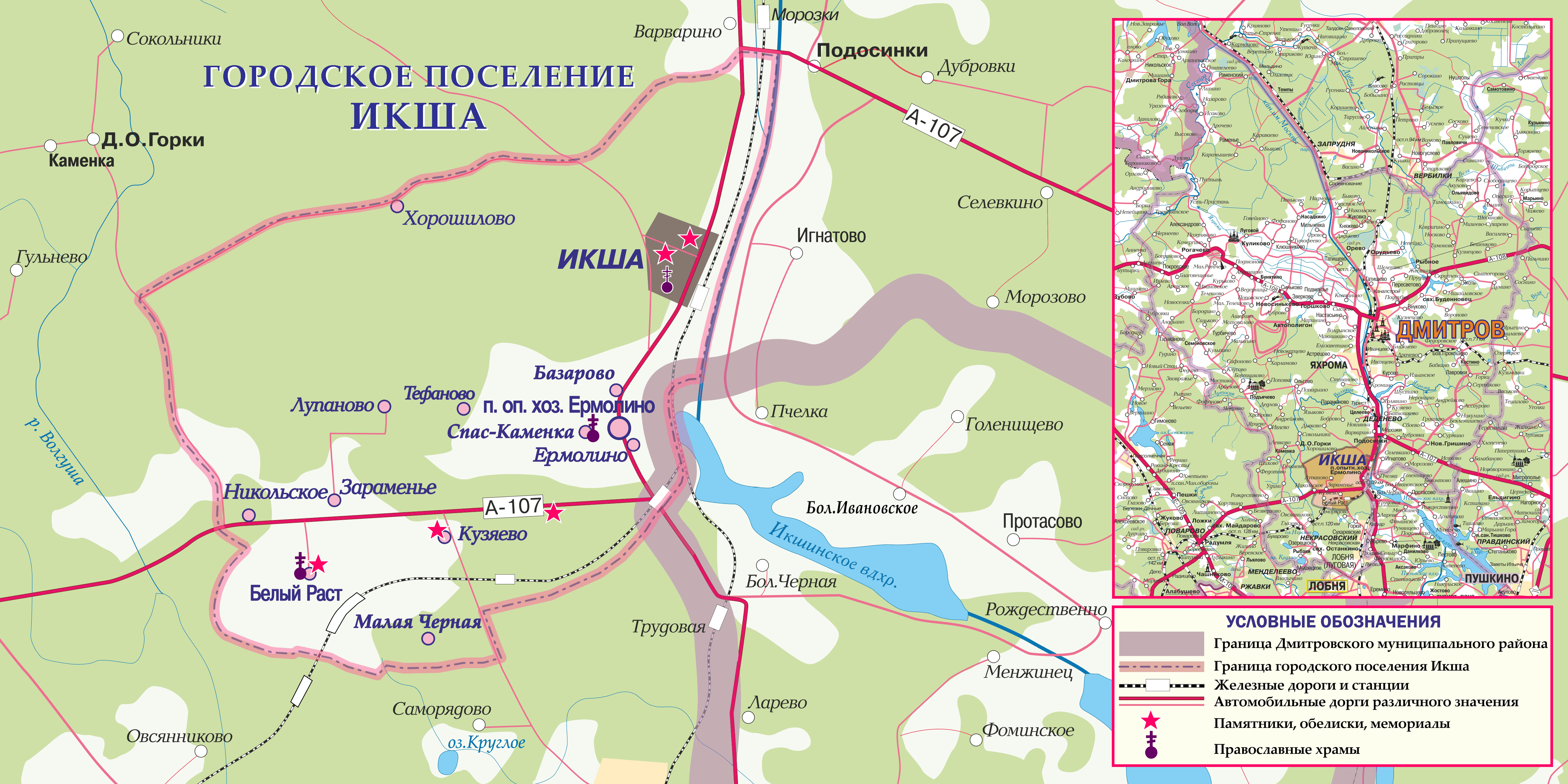 Карта осадков новый быт чеховский район