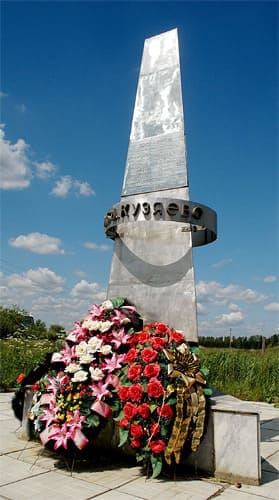 Памятная стела воинам, погибшим в битве за Москву