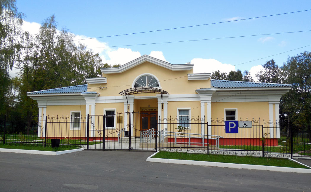 Краеведческий музей Икша центр Родники