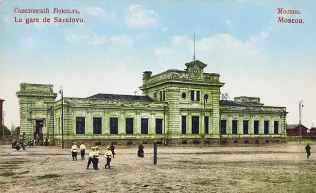 Бутырский вокзал