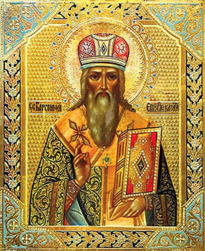 Святитель Варсонофий, епископ Тверской