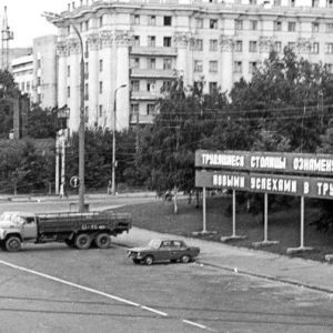 Площадь Савеловского вокзала 1982-й год