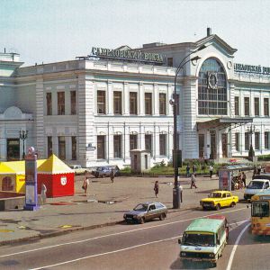 Савеловский вокзал, 1995-й год