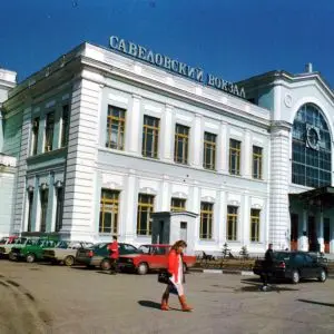 Савеловский вокзал, 1996-й год